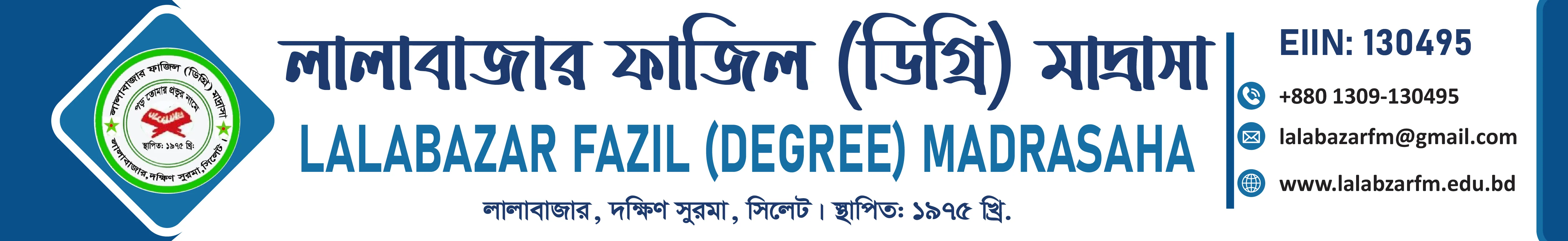 Institute Banner