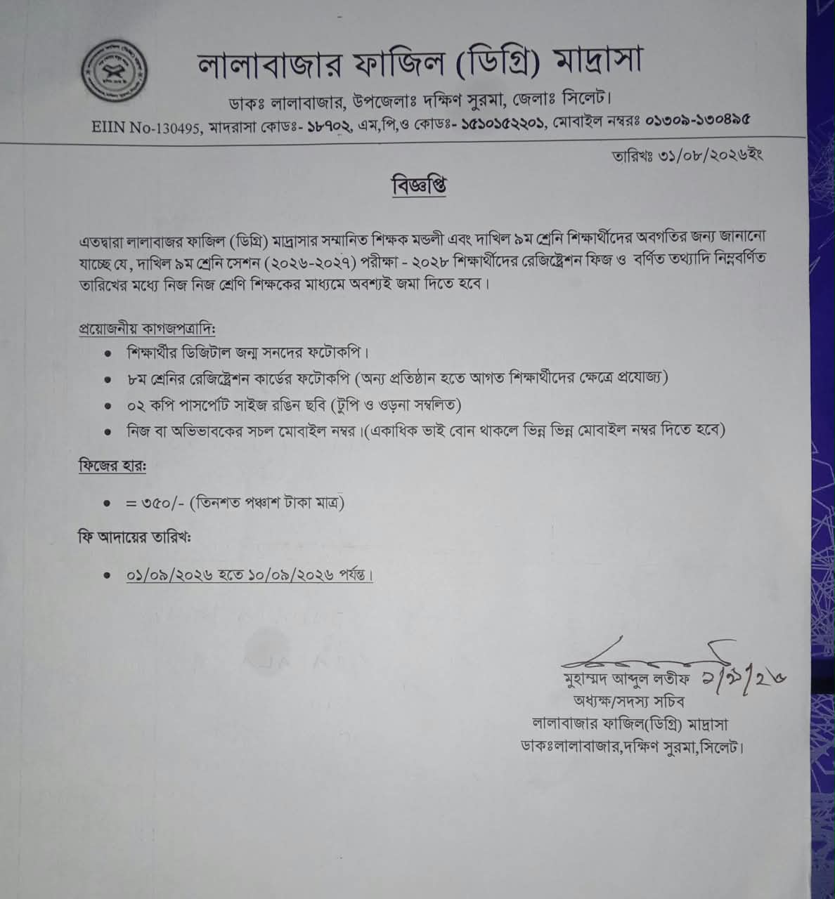 WhatsApp Image 2026-09-01 at 12.12.51 PM.jpeg